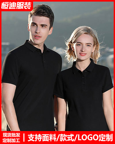 企業(yè)團體服裝定制